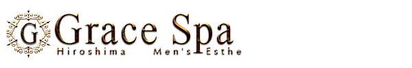 トップページ｜広島市中区・メンズエステ Grace Spa