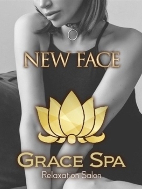 Grace Spa 立花