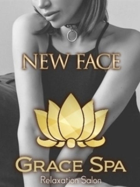 Grace Spa 佐々木